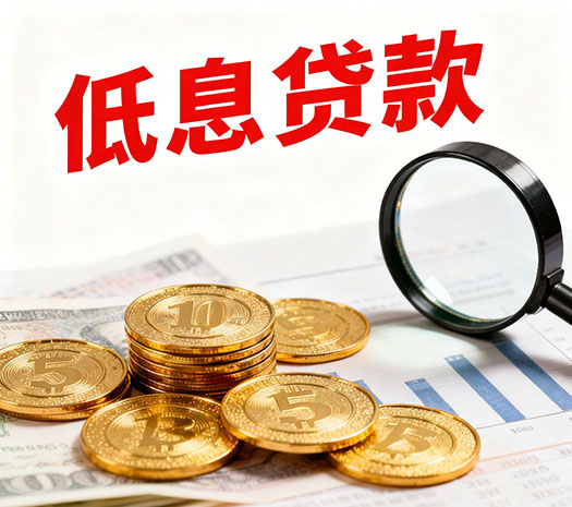 西安空放-西安民间借贷-当天放款