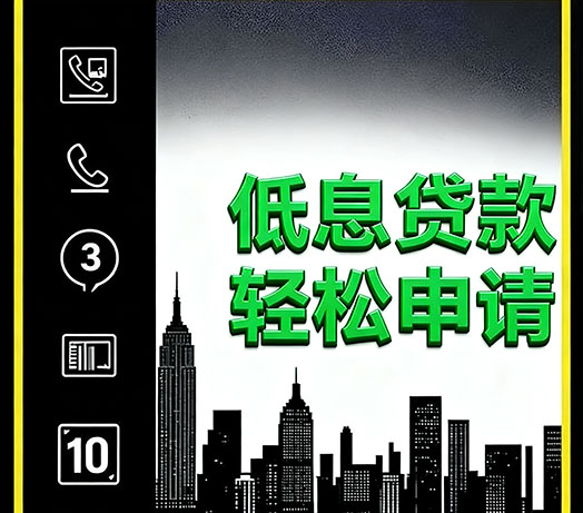 西安私人放款联系方式|急用钱个人借款|小额贷款服务公司